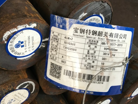 富平40Mn2合金结构钢
