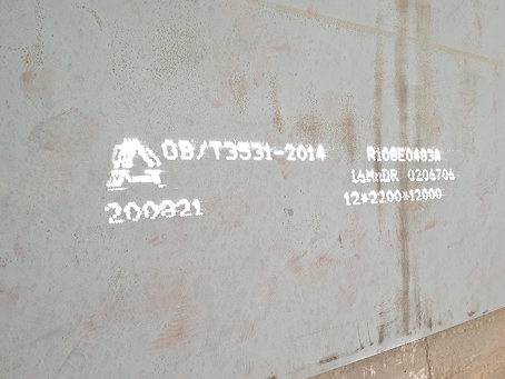 富平容器板-16MnDR